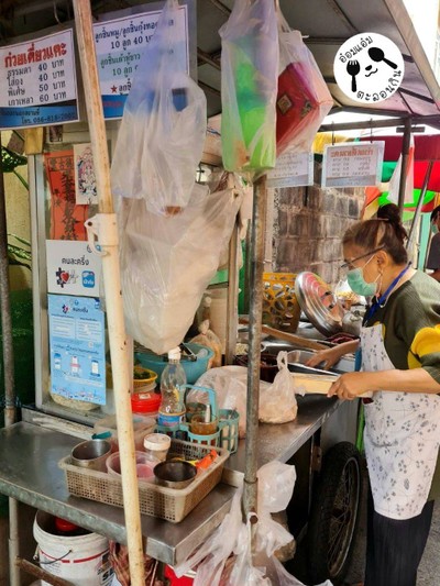 หน้าร้าน