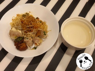 บะหมี่แห้งต้มยำ