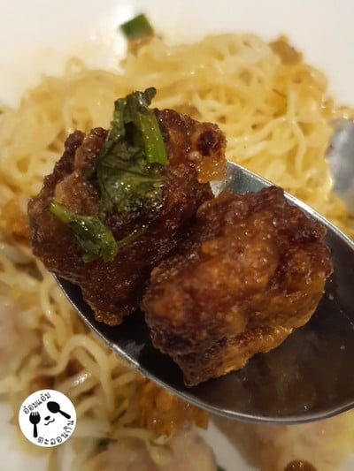 บะหมี่แห้งต้มยำ