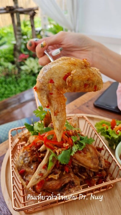 อื่นๆ