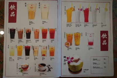ป้ายราคาหรือสมุดเมนู