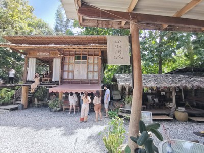 บรรยากาศ
