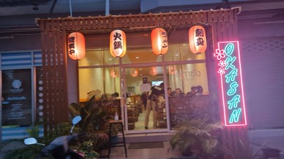 บรรยากาศ