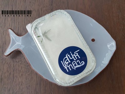 เค้กมะพร้าว