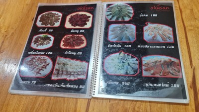 ป้ายราคาหรือสมุดเมนู