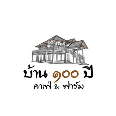 รูปโปรไฟล์