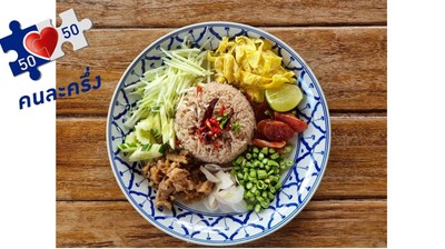 หน้าปก