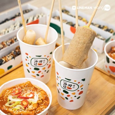 Galbi X โลตัส เลียบด่วนรามอินทรา