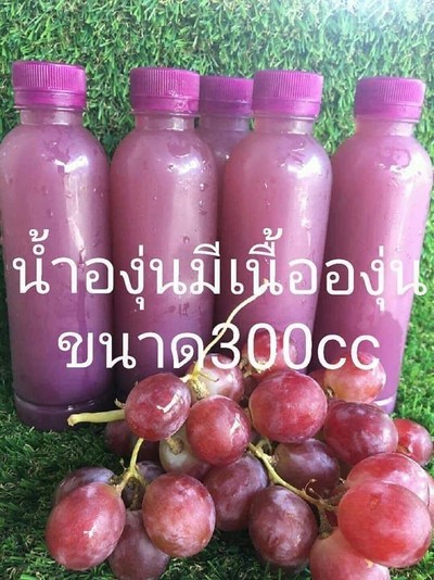 โปร5ขวดกลาง น้ำองุ่นแดงผสมเนื้อ (300ml)