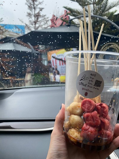 ผสม 7ไม้ 20 บาท