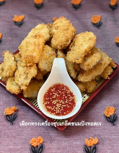 เผือกทรงเครื่องชุบเกล็ดขนมปังทอดเจ