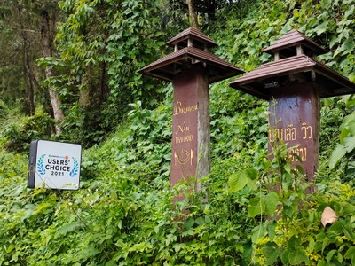 หน้าร้าน