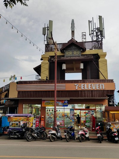 อื่นๆ