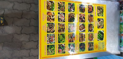 ป้ายราคาหรือสมุดเมนู