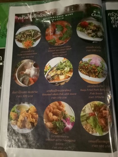 ป้ายราคาหรือสมุดเมนู