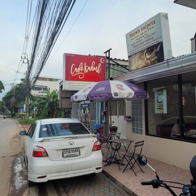 หน้าร้าน