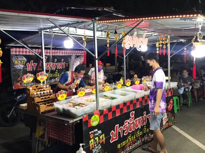 อื่นๆ