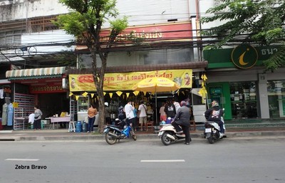 หน้าร้าน