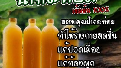 หน้าปก