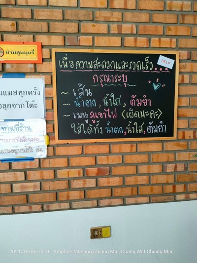 อื่นๆ