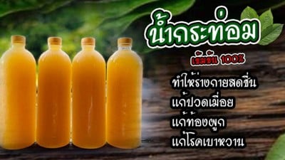 หน้าปก