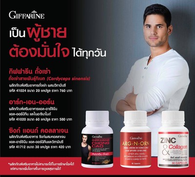 ถั่งเช่า 20 caps อาคเอนออน60 caps Zinc 30caps