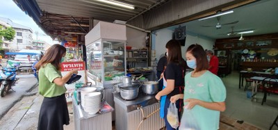 บรรยากาศ
