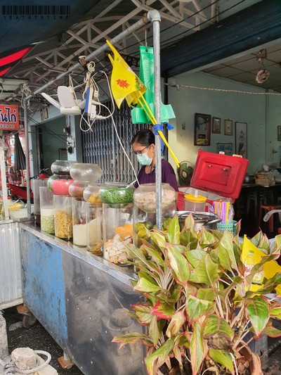 หน้าร้าน