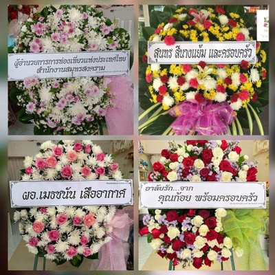 พวงหรีดดอกไม้สด size L