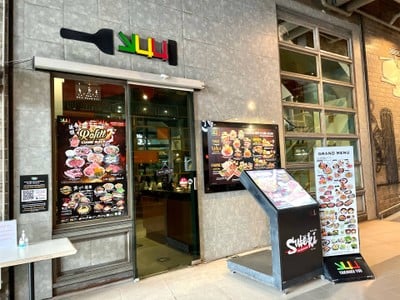 Yuu Restaurant Int Intersect พระราม3