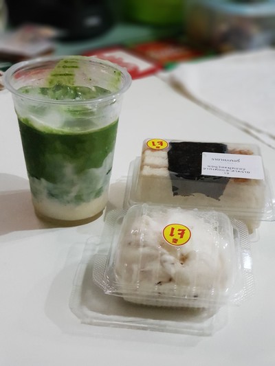 อื่นๆ