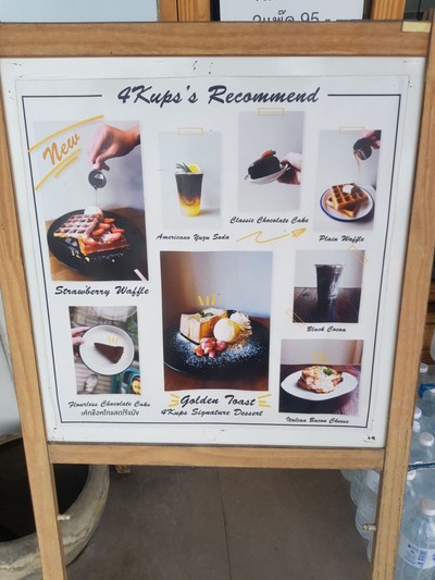 ป้ายราคาหรือสมุดเมนู