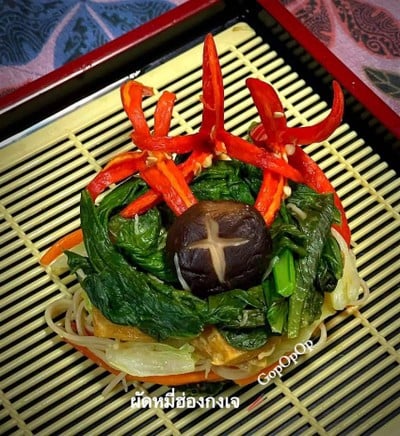 วิธีทำ ผัดหมี่ฮ่องกงเจ 🥢 วิธีทำ ผัดหมี่ฮ่องกงเจ 🥢