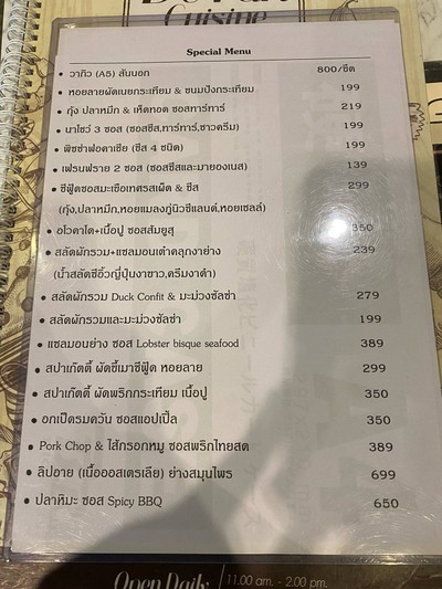 อื่นๆ