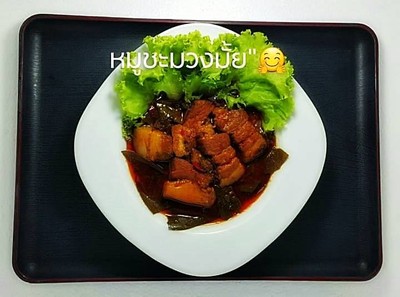 หมูชะมวง