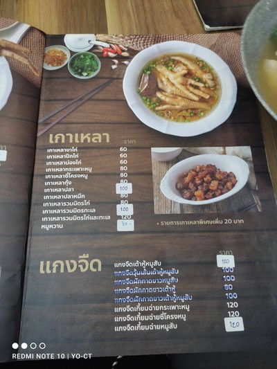 อื่นๆ