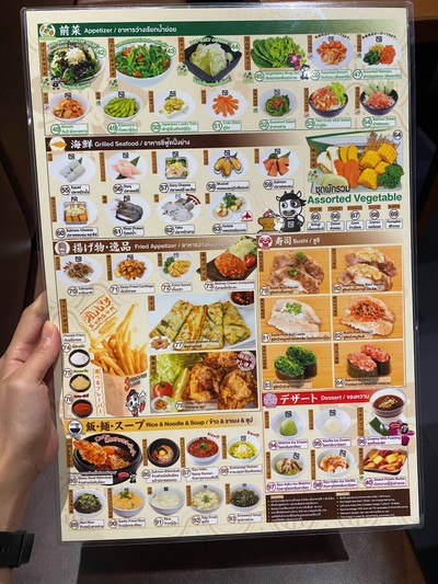 อื่นๆ
