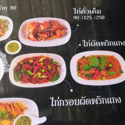 อื่นๆ