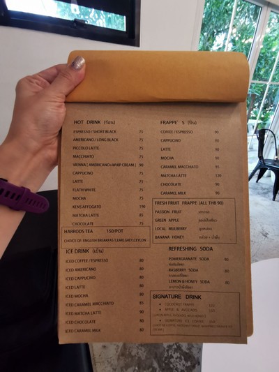 ป้ายราคาหรือสมุดเมนู