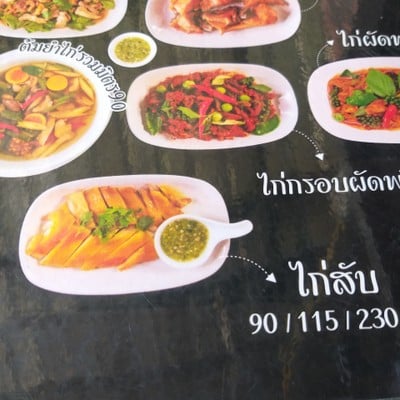 อื่นๆ