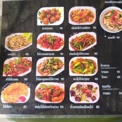อื่นๆ