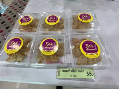 ขนมหัวผักกาดหวาน