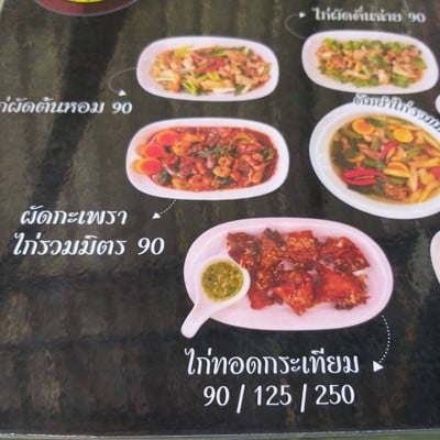 อื่นๆ