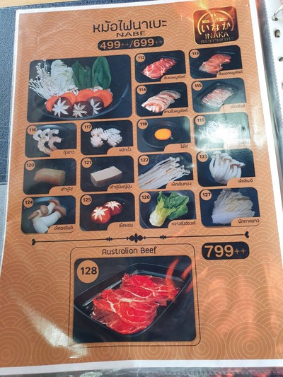 อื่นๆ