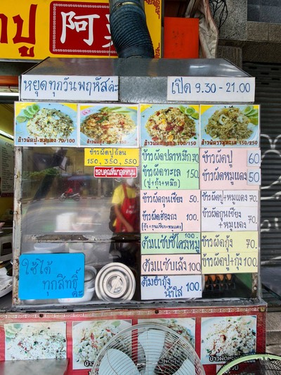 อื่นๆ