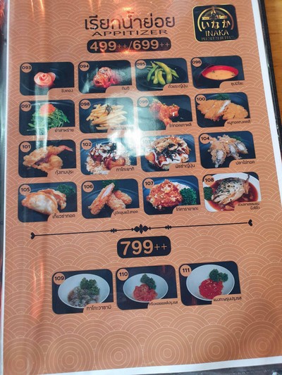 อื่นๆ