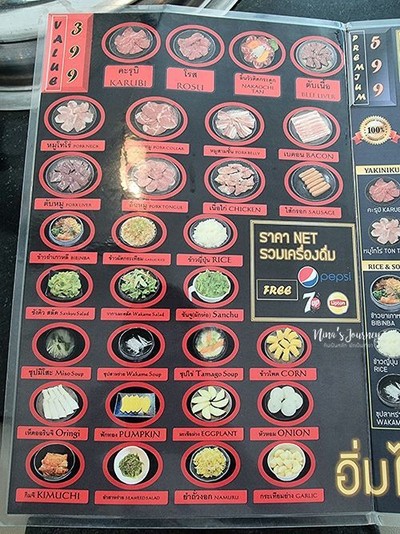 ป้ายราคาหรือสมุดเมนู