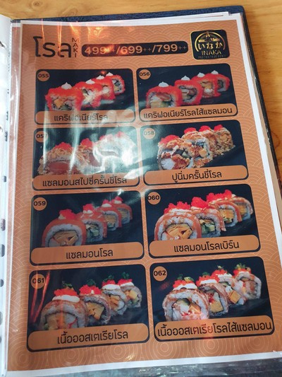 อื่นๆ
