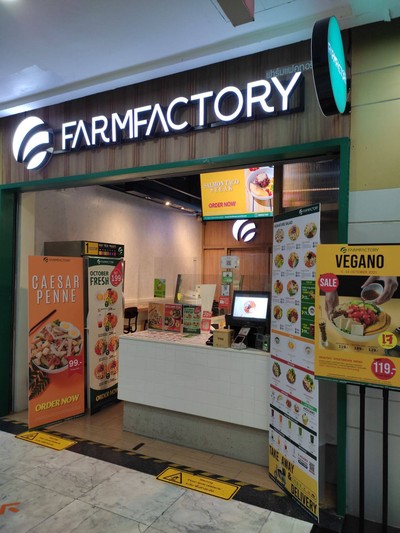 หน้าร้าน