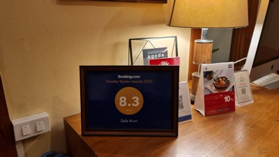 บริเวณโดยรอบ